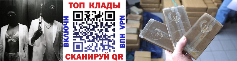 Купить наркотики Лихославль MDMA Меф АМФ Псилоцибиновые грибы СОЛЬ Экстази Бошки Шишки ГАШ