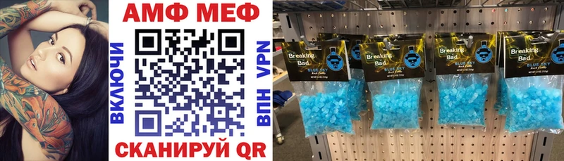 АМФ Premium  Лихославль 