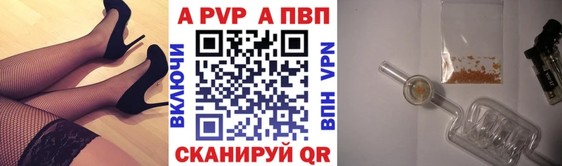 даркнет сайт Лихославль ссылка на мегу зеркало A PVP СК КРИС