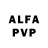 Alpha PVP СК Grajord