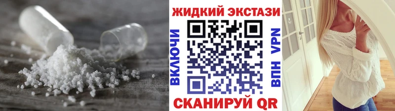 хочу   Лихославль  Бутират GHB 
