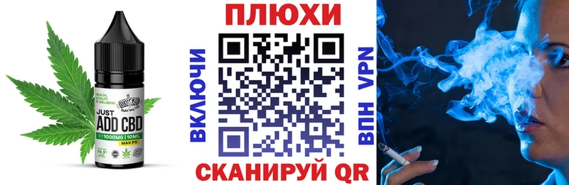 наркота  Лихославль  Еда ТГК марихуана 