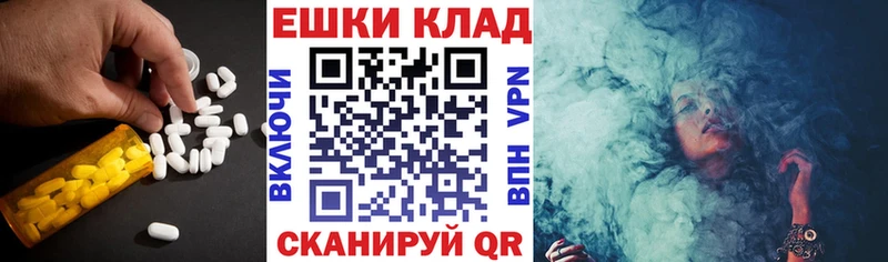 ЭКСТАЗИ 280 MDMA  Лихославль 
