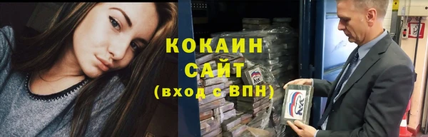 таблы Рославль