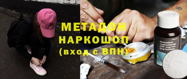 кокаин премиум Россошь