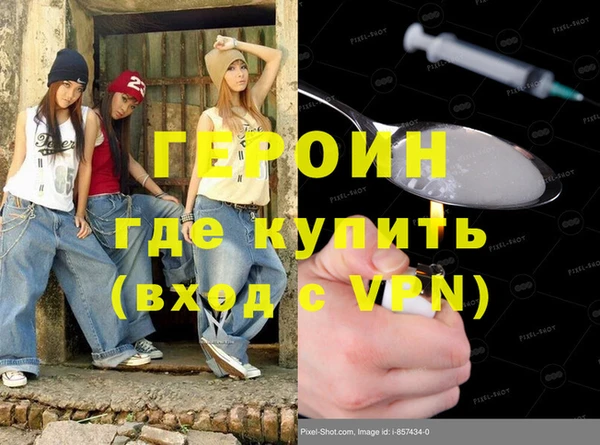 гашиш Алексин