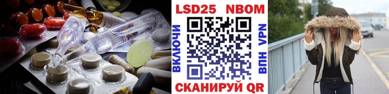 Лсд 25 экстази кислота  наркошоп  Лихославль 