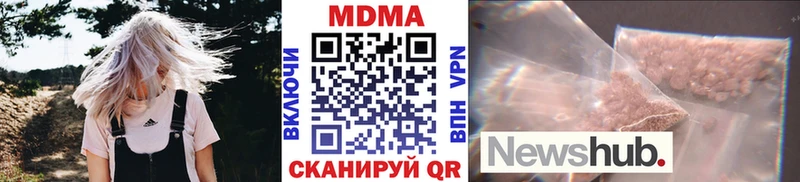 купить наркотик  Лихославль  МДМА кристаллы 