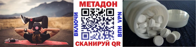 МЕГА зеркало  Лихославль  МЕТАДОН кристалл 