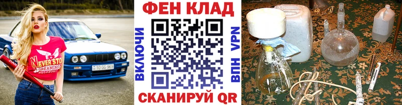 Первитин винт  Лихославль 