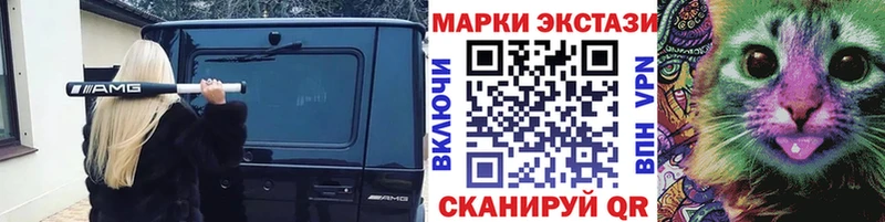 Марки N-bome 1,5мг  где купить наркоту  Лихославль 