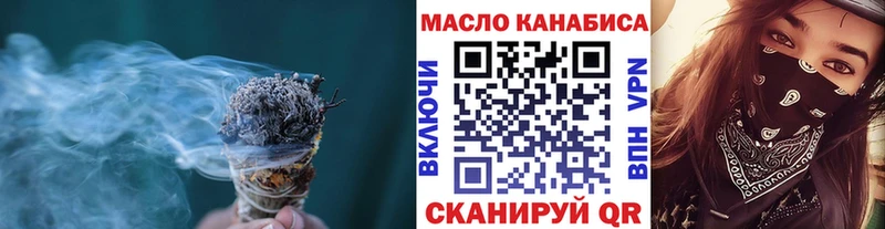 блэк спрут как войти  Лихославль  ТГК вейп  где найти наркотики 