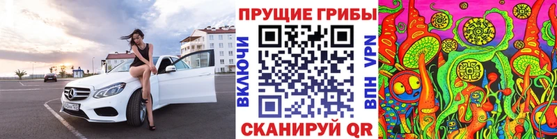 Галлюциногенные грибы прущие грибы  хочу наркоту  Лихославль 